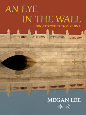 cover image of An Eye in the Wall